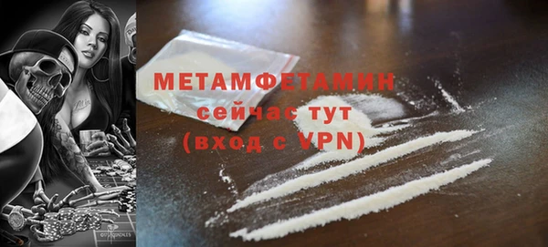 ECSTASY Горнозаводск