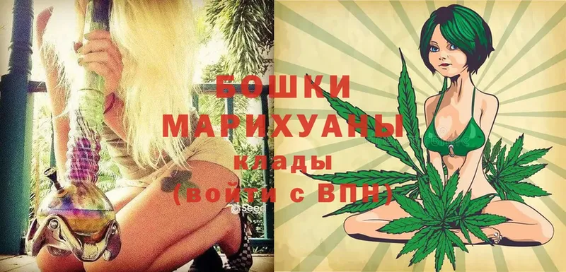 Марихуана Ganja  Асино 